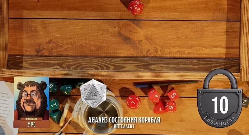 Урс, #9