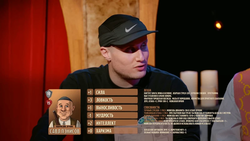 Савл, #10