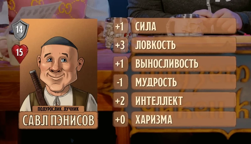 Савл, #10