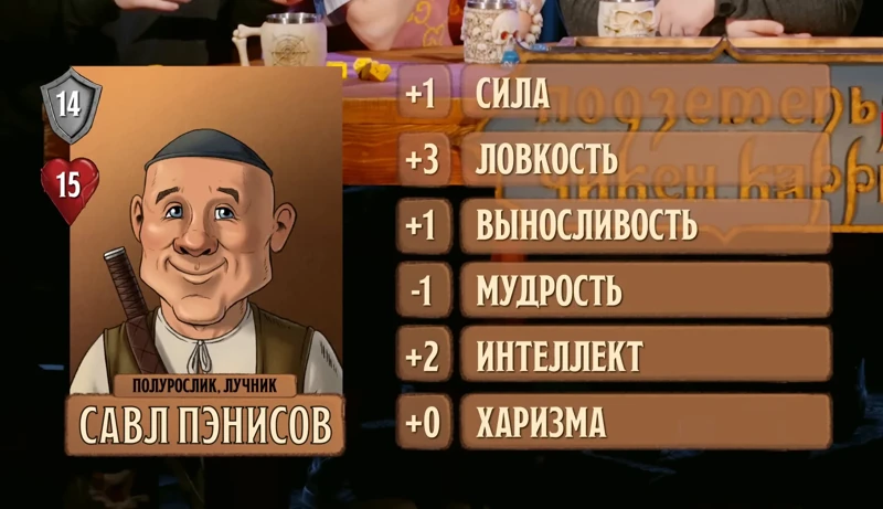 Савл, #10