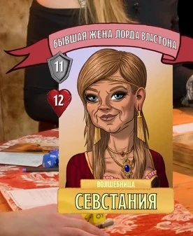Севстания