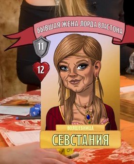 Севстания