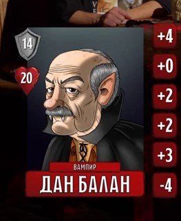 Дан Балан