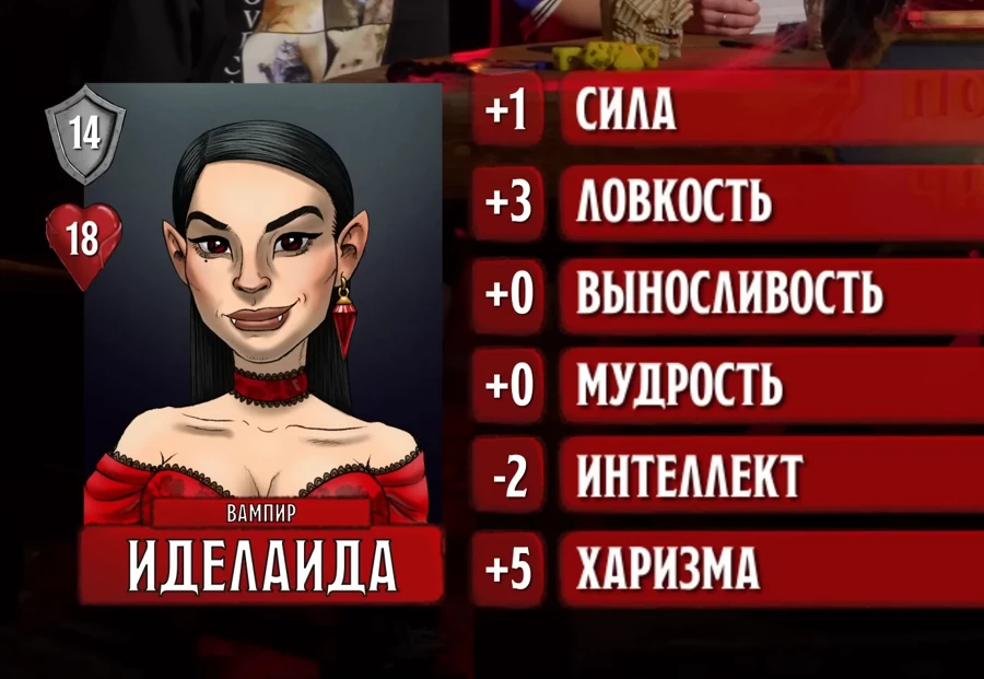Иделаида