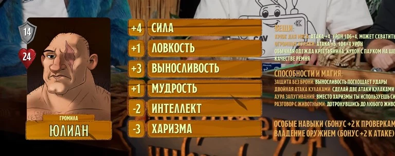 Юлиан, #13