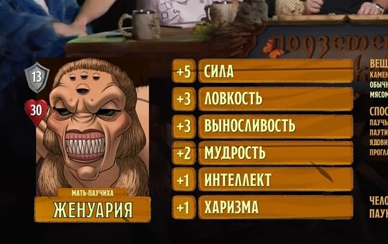 Женуария Николаевна