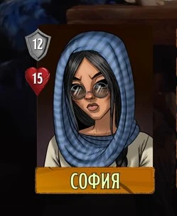 София