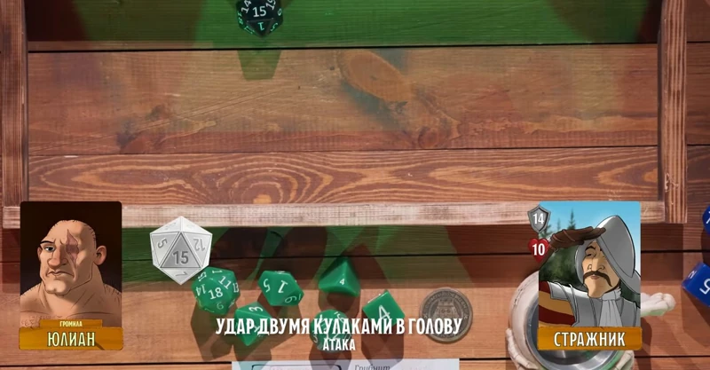Юлиан, #13