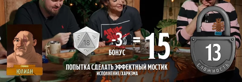 Юлиан, #13