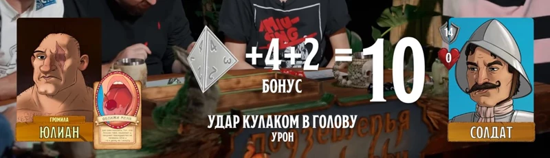 Юлиан, #13