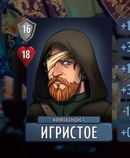Игристое
