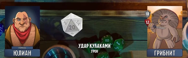 Юлиан, #14