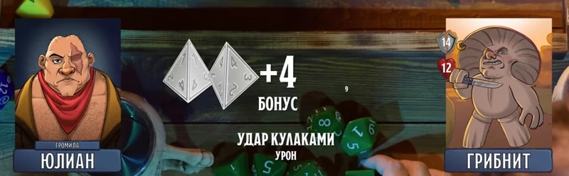 Юлиан, #14