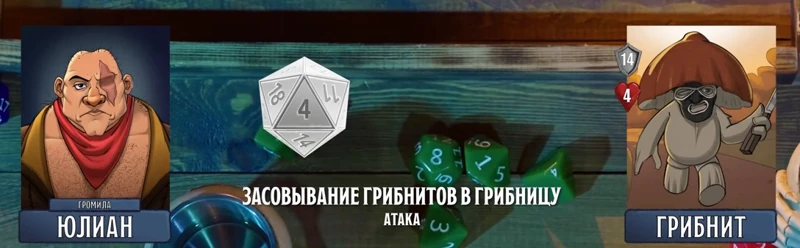 Юлиан, #14