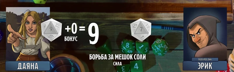 Даяна, #14