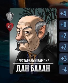 Узы крови