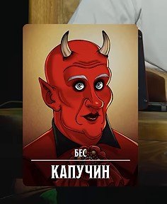 Эдер Грак