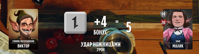 Эльф Малик, #17