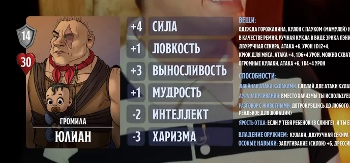 Юлиан, #18