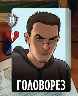 Жрецы храма Солнца
