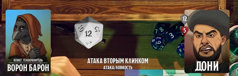 Дони, #19