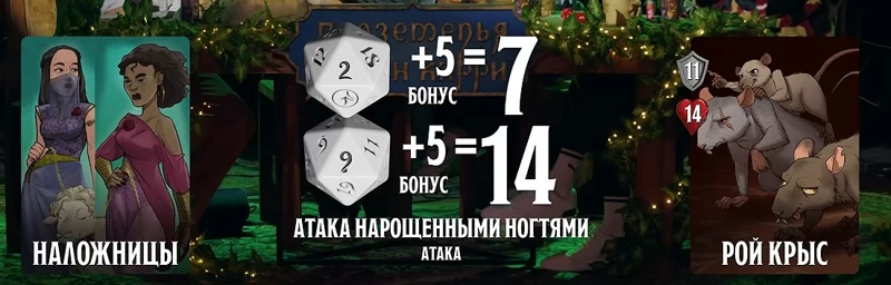 Наложницы халифа, #19