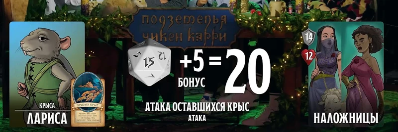 Наложницы халифа, #19