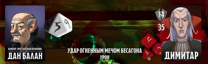 Димитар Норт Упыряну, #20