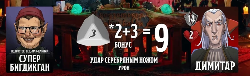 Димитар Норт Упыряну, #20