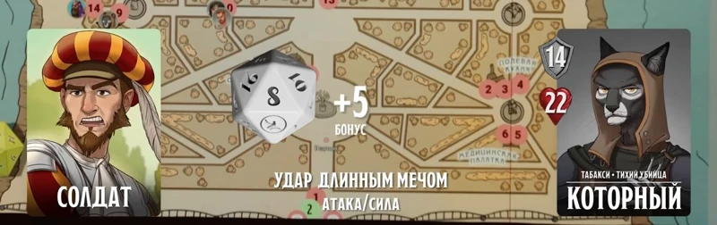 Которный, #21