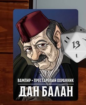 Монахи монастыря