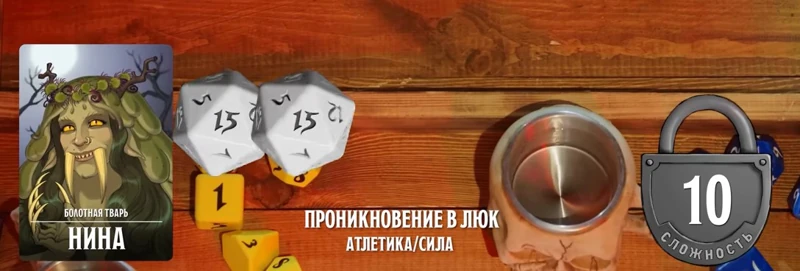 Нина Болотная, #26