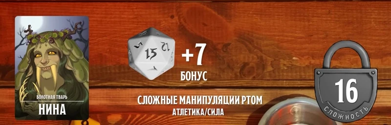 Нина Болотная, #26