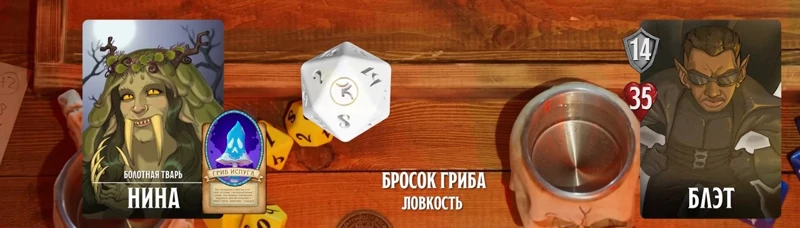 Блэт, #26