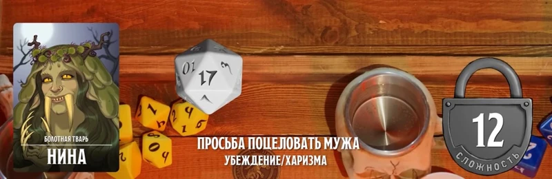 Нина Болотная, #26
