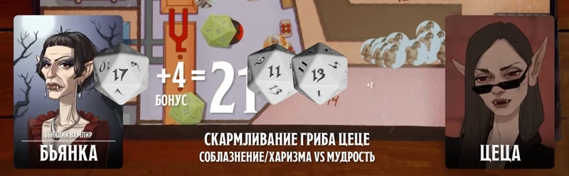 Цеца, #26