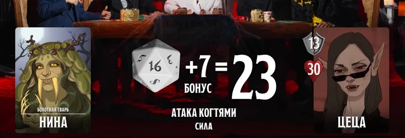 Цеца, #26
