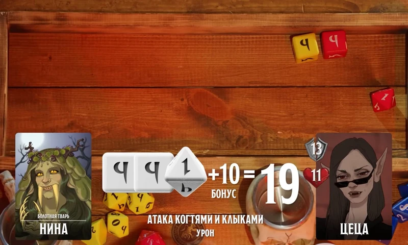 Цеца, #26