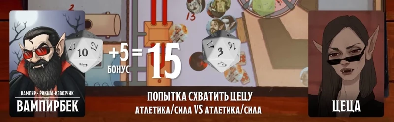 Цеца, #26