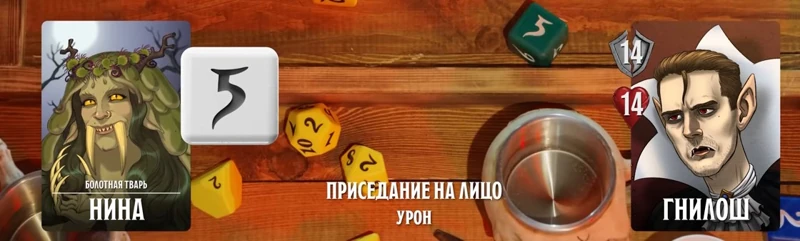 Нина Болотная, #26