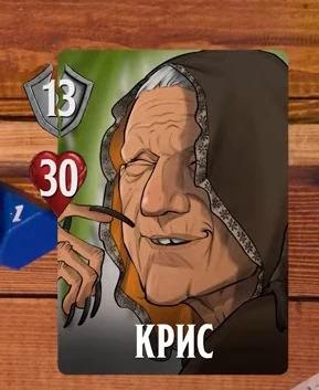 Крис
