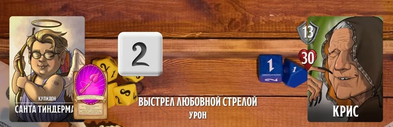 Крис, #27