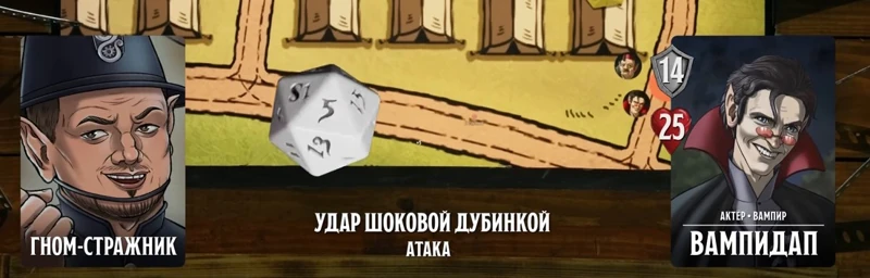 Вампидап, #28