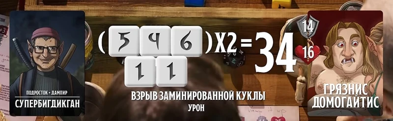 Грязнис Домогайтис, #28