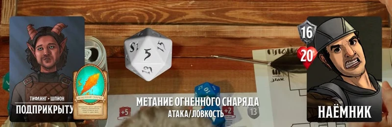Наёмники Януса, #29