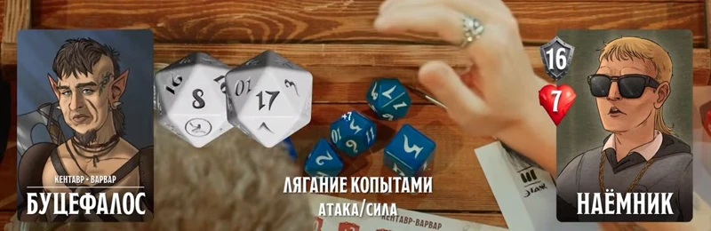 Наёмники Януса, #29