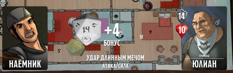 Наёмники Януса, #29