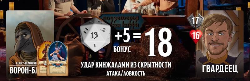 Гвардейцы, #30