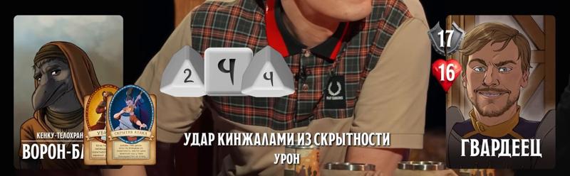 Гвардейцы, #30