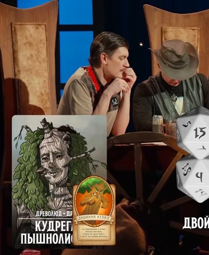 Гвардейцы